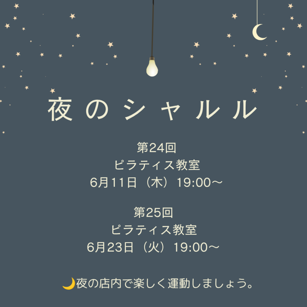画像に alt 属性が指定されていません。ファイル名: u-29-980x980.png